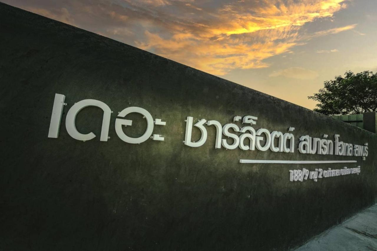 The Charlotte Smart Hotel Lop Buri Εξωτερικό φωτογραφία